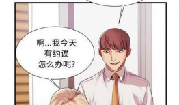 母亲失格漫画,漫画揭示家庭教育的困境与反思